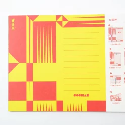 Tokyo Origami -Books Sales Store b2de83813dfd4cfeb93bdc9ea81ed85b.jpg