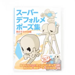 Super Deformed Pose Collection: Male Characters