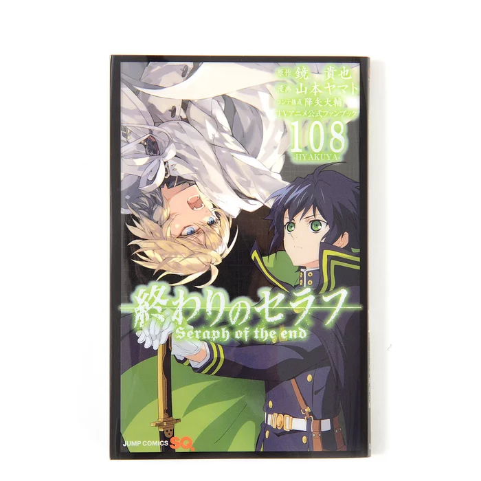 Seraph Of The End TV Anime Official Fan Book 108 3 Seraph Of The End TV Anime Official Fan Book 108
