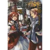 Mushoku Tensei: Isekai Ittara Honki Dasu Vol. 2 (Light Novel) -Books Sales Store b34d14529fc1445498a35847d228b782.jpg