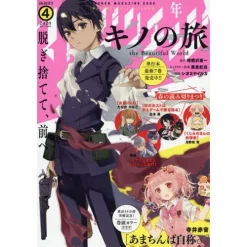 Shonen Magazine Edge April 2020