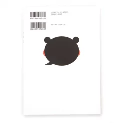 Kumamon Anone -Books Sales Store b390411461cb4d1ca09109c0c9a5b373.jpg