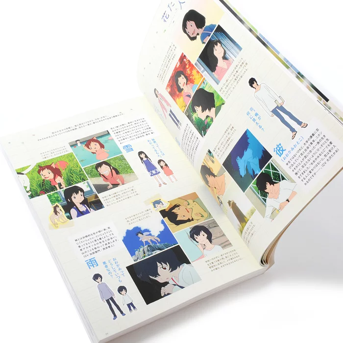 Mamoru Hosoda Hana No Youni: Wolf Children Official Book 8 Mamoru Hosoda Hana No Youni: Wolf Children Official Book - Image 6