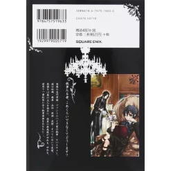 Black Butler Vol. 1 -Books Sales Store b3ab4536ea96449da786189e5df6b5ba.jpg