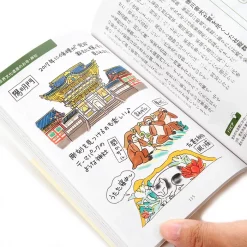 Understand Japanese Temples & Shrines Through Illustrations -Books Sales Store b3dc11551db34f0590f53701a652b616.jpg