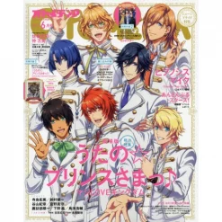 Otomedia June 2019