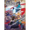 The Witch And The Hundred Knight 2 Complete Guide -Books Sales Store b44bc1c5e861482b8ffcef59c58b5660.jpg