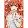 5 Toubun No Hanayome Vol. 11