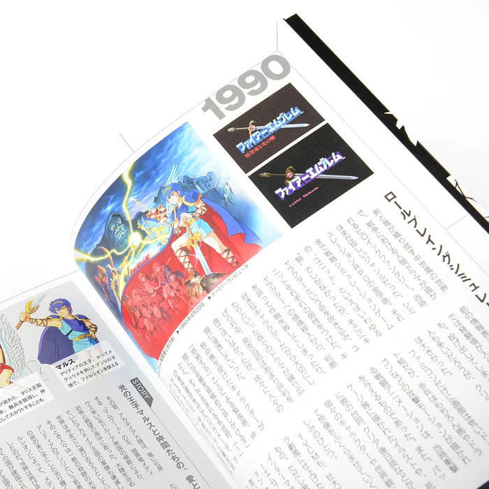 Making Of Fire Emblem: 25 Years Of Development Secrets 6 Making Of Fire Emblem: 25 Years Of Development Secrets - Image 4