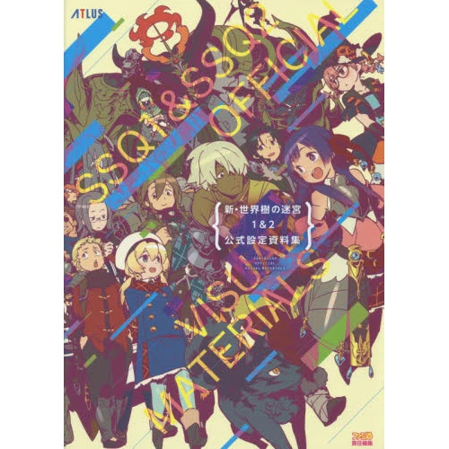 New Etrian Odyssey SSQ1 And SSQ2 Official Visual Materials 3 New Etrian Odyssey SSQ1 And SSQ2 Official Visual Materials