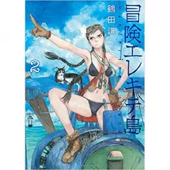 Wandering Island Vol. 2