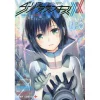 Kentaro Yabuki Darling In The Franxx Vol. 5