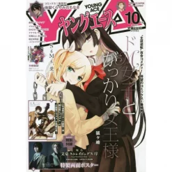 Young Ace October 2020