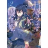 Tsuki To Laika To Nosferatu Vol. 2 (Light Novel) -Books Sales Store b4d6a8f7cde748b191a70dd2be5c374c.jpg