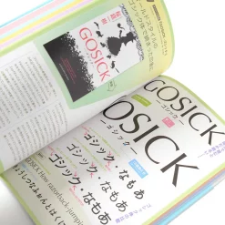 Logo Type! A Study Of Logos In Manga, Anime & Light Novels 14 Logo Type! A Study Of Logos In Manga, Anime & Light Novels -Books Sales Store b4fa95538b90498db4397c0f0add98ab.jpg