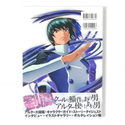 S.CRY.ed Complete Art Works (Entertainment Archive Series 10) 11 S.CRY.ed Complete Art Works (Entertainment Archive Series 10) -Books Sales Store b535453e0d1c4ff793f651e4b23834d6.jpg