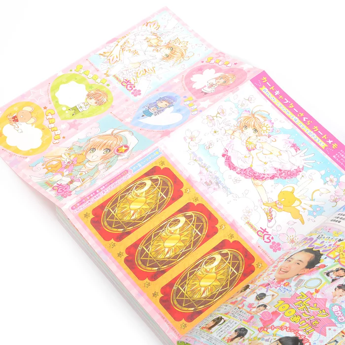 Nakayoshi August 2016 W/ Cardcaptor Sakura Note Pad 8 Nakayoshi August 2016 W/ Cardcaptor Sakura Note Pad - Image 6