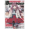 Monthly Bushiroad January 2022