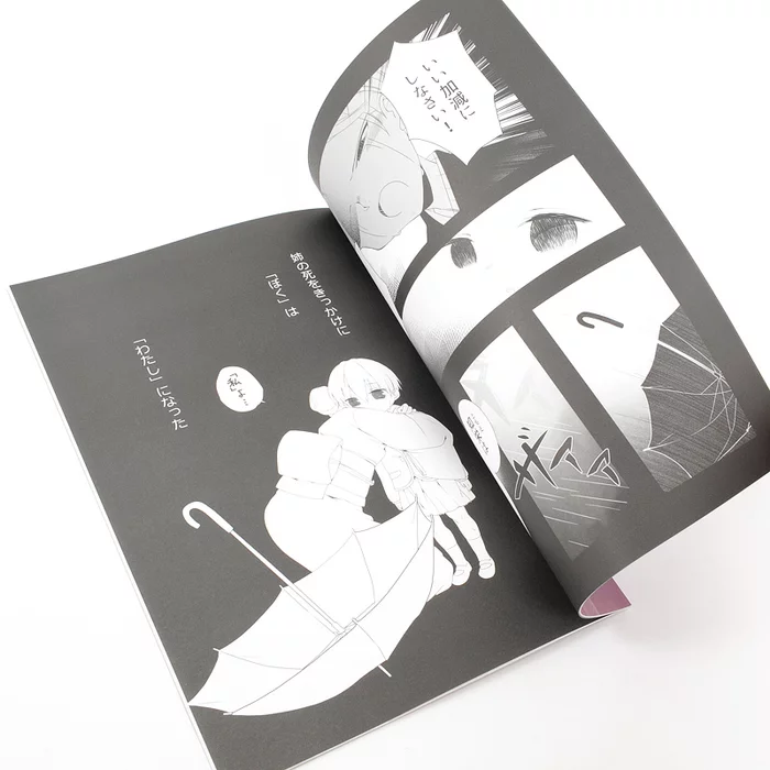 Saza Kimi No Mani Mani 1 6 Saza Kimi No Mani Mani 1 - Image 4