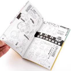 Anime Osomatsu-san Characters Book Vol. 5: Jyushimatsu -Books Sales Store b5a779cc76f348609b966d05d19c77aa.jpg