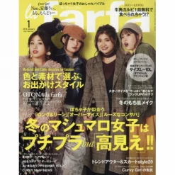 La Farfa January 2018