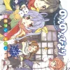Non Non Biyori Official Comic Anthology: Winter! -Books Sales Store b5b9a51c989a41c3b467c06b86e990be.jpg