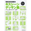 Manga Artist Boys’ Love Pose Collection: 9 Kiss Position Drawings For Boys' Love Comics 2 Manga Artist Boys’ Love Pose Collection: 9 Kiss Position Drawings For Boys' Love Comics -Books Sales Store b5cc1f87ca5c4bb99a1d173de872649e.jpg