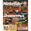 Nintendo Dream December 2018 -Books Sales Store b61b44be69494192a49dc423b3a70696.jpg