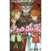 Black Clover Vol. 14 -Books Sales Store b62488a91d7e4a68916d81d1af918852.jpg