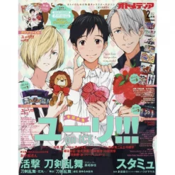 Otomedia February 2017