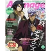 Animage December 2016 -Books Sales Store b67283348a924aefb7f6f39647833353.jpg