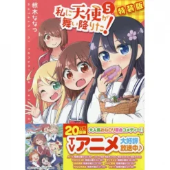 Wataten!: An Angel Flew Down To Me Vol. 5 Limited Edition W/ Booklet