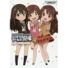 Idolm@ster Cinderella Girls: Cinderella Girls Theater Animation Fan Book 2 Idolm@ster Cinderella Girls: Cinderella Girls Theater Animation Fan Book -Books Sales Store b6afa050b468481e985152cf6328a2ed.jpg