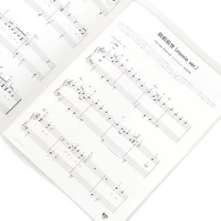 Your Name Music By Radwimps Easy Beginner Piano Solos -Books Sales Store b6d3da1e375f4b24864256747a3a39b7.jpg