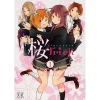 Sakura Trick Vol. 1 -Books Sales Store b6e16e1dc34246d2b0b4e3565cfa5b97.jpg