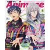 Animage April 2020 2 Animage April 2020 -Books Sales Store b71167d0c25042be8deea7bb24ac29eb.jpg
