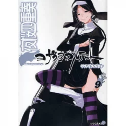 Yozakura Quartet Vol. 9