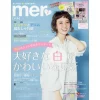 Mer July 2017 -Books Sales Store b71b9b9aee2c4c9e9bdc605741f40c5d.jpg