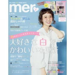 Mer July 2017