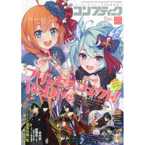 Comptiq March 2022 3 Comptiq March 2022