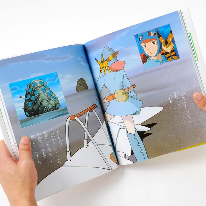 Ghibli Tokuma Anime Picture Book 1: Nausicaä Of The Valley Of The Wind (Volume 1) 8 Ghibli Tokuma Anime Picture Book 1: Nausicaä Of The Valley Of The Wind (Volume 1) - Image 6