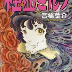 Kaito Milk -Books Sales Store b7669afe462e45839b5c60073ccc4013.jpg