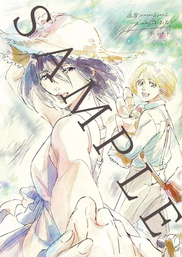 WIT STUDIO Attack On Titan Season 3 Otsukaresama Book 6 WIT STUDIO Attack On Titan Season 3 Otsukaresama Book - Image 4