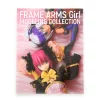Frame Arms Girl Modeling Collection -Books Sales Store b77fb1be132f47459b564276dfcb55d0.jpg