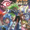 Rockman Gigamix Vol.2 2 Rockman Gigamix Vol.2 -Books Sales Store b7e68eaa71624b31b006bfe91d5d215b.jpg