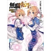 Mushoku Tensei: Isekai Ittara Honki Dasu Vol. 7 -Books Sales Store b80ae824f70b429e96c394ff646f5d31.jpg