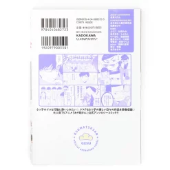 Osomatsu-san Official Comic Anthology: Gesu -Books Sales Store b825c4ebd8874070a83be977105d4f26.jpg