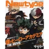 Monthly Newtype September 2021 2 Monthly Newtype September 2021 -Books Sales Store b826ba5806ae4e0abf1471ce000140fc.jpg