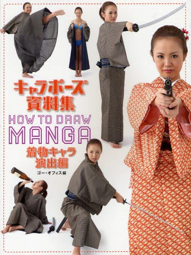 Character Pose Collection: Kimono Character Performances 4 Character Pose Collection: Kimono Character Performances - Image 2