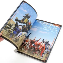 Hobby Japan Gundam Weapons Gundam Build Fighters Honoo Tri Special Edition -Books Sales Store b863c351287645bb8a02d4a3f167774d.jpg